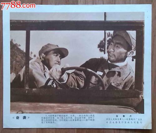 哪里能办吉林省宅基地使用证